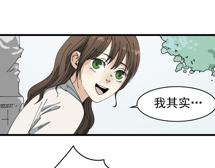 第8话 花乾篇 挑衅(1/2)-第9话