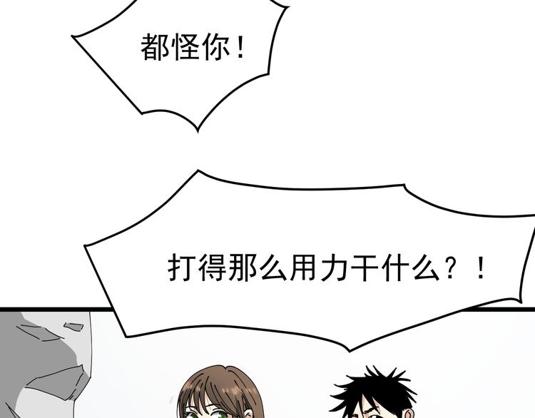 第8话 花乾篇 挑衅(1/2)-第9话