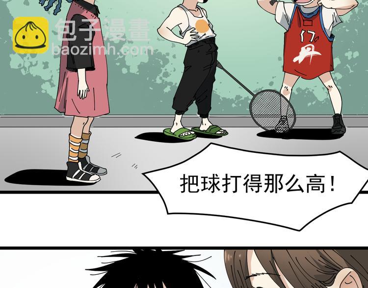 第8话 花乾篇 挑衅(1/2)-第9话