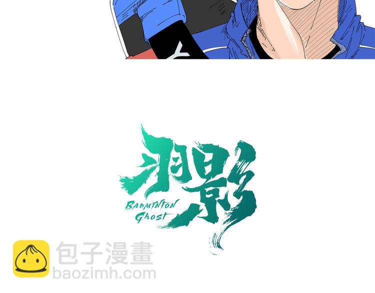 第8话 花乾篇 挑衅(1/2)-第9话