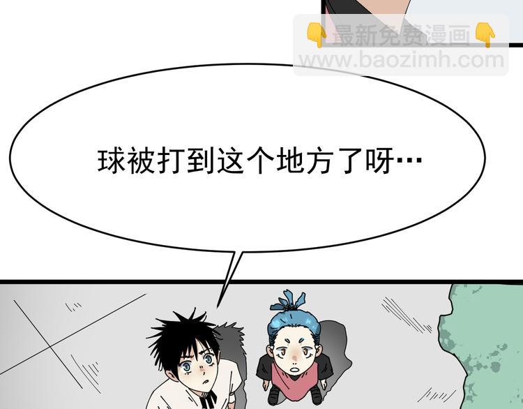 第8话 花乾篇 挑衅(1/2)-第9话