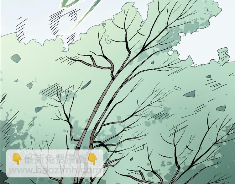 第8话 花乾篇 挑衅(1/2)-第9话