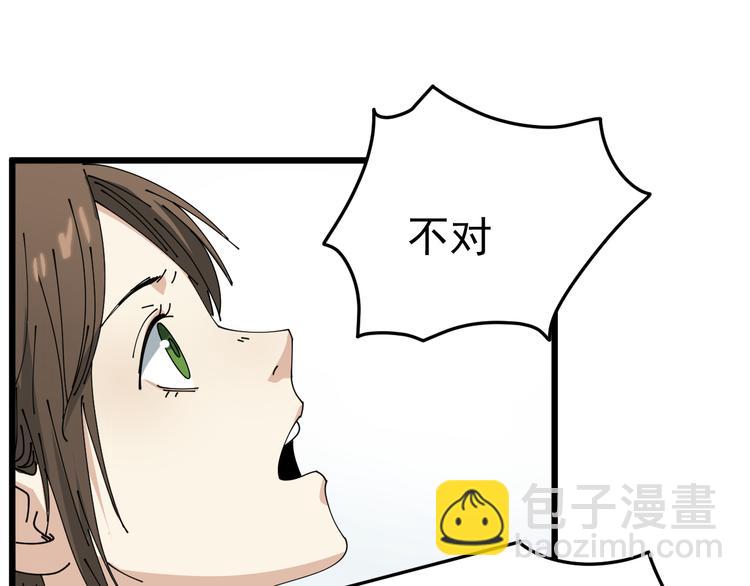 第8话 花乾篇 挑衅(1/2)-第9话