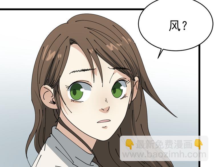 第8话 花乾篇 挑衅(1/2)-第9话