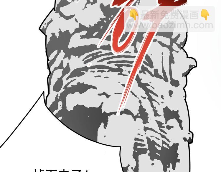 第8话 花乾篇 挑衅(1/2)-第9话