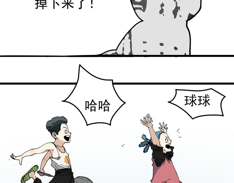 第8话 花乾篇 挑衅(1/2)-第9话