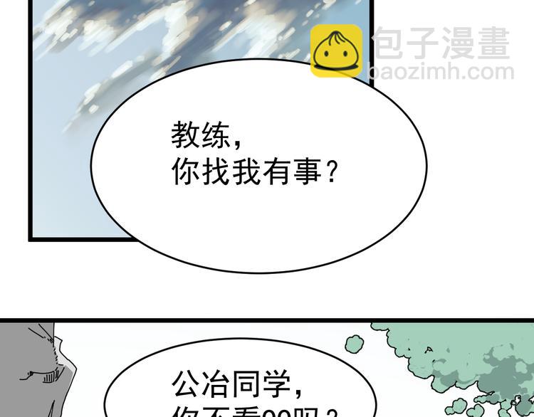 第8话 花乾篇 挑衅(1/2)-第9话