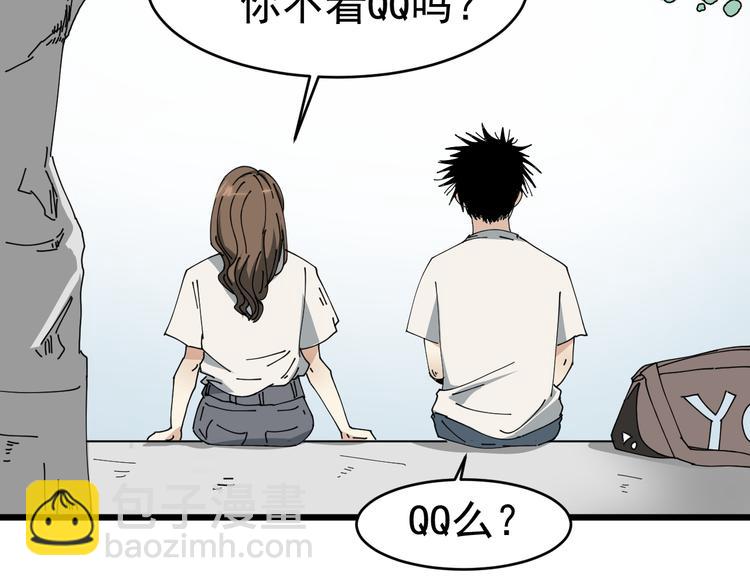 第8话 花乾篇 挑衅(1/2)-第9话