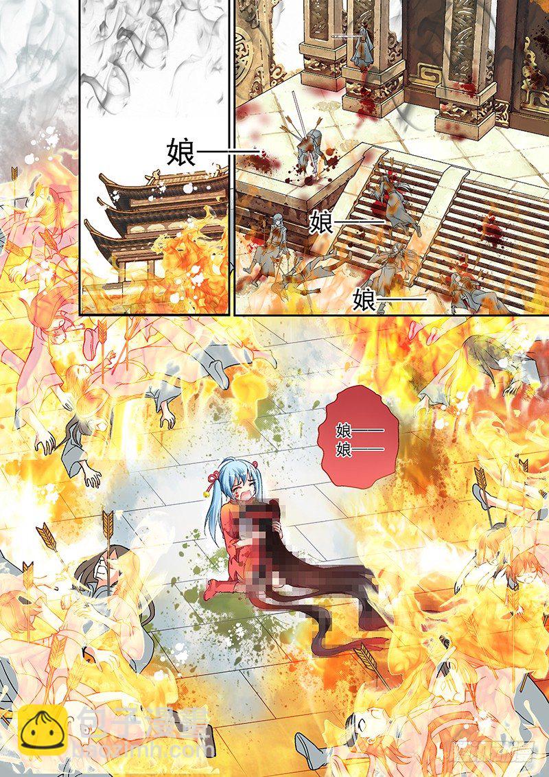 001-1 十倍定金委托-第1话