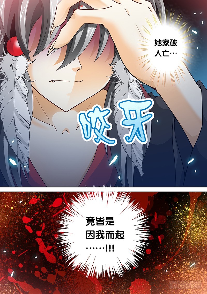 022-5 一切皆是因我而起-第101话