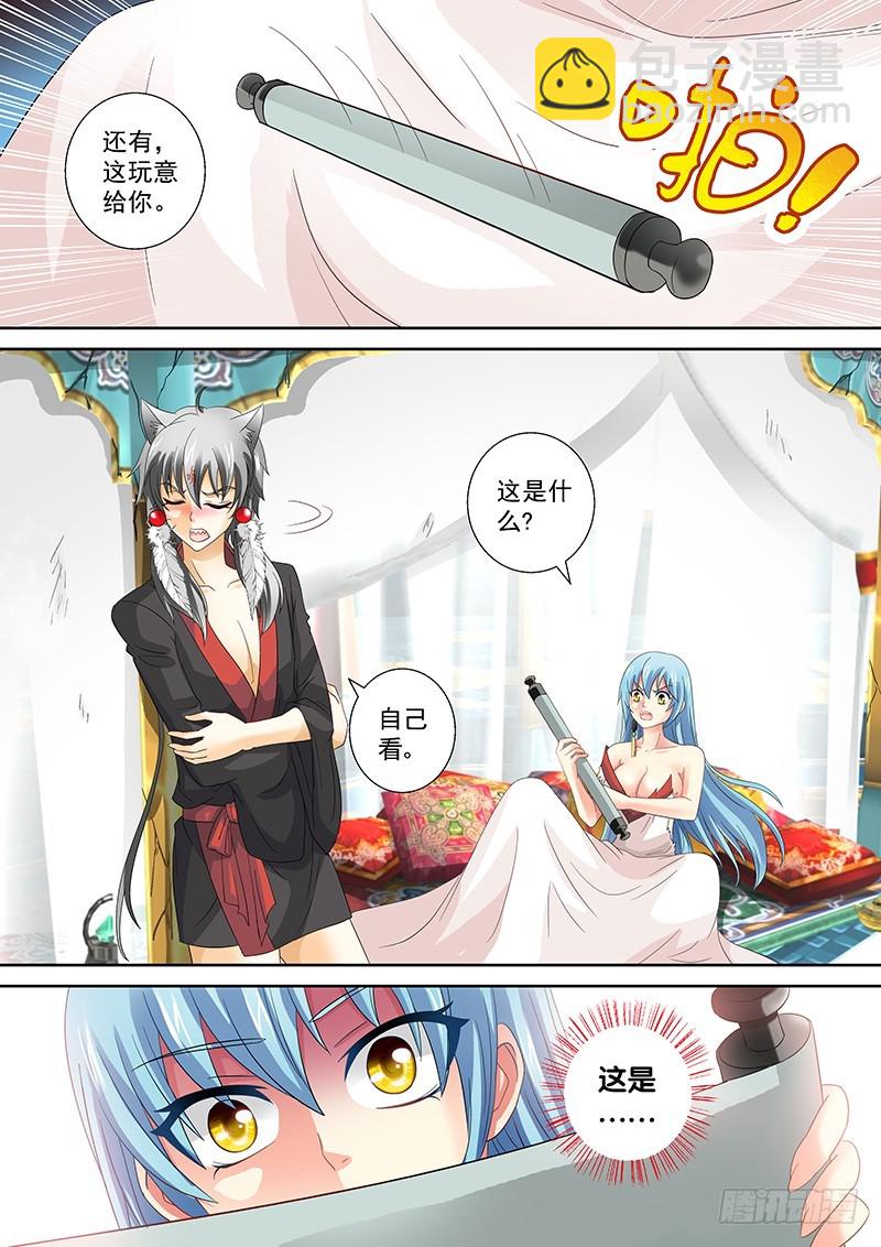 022-5 一切皆是因我而起-第101话