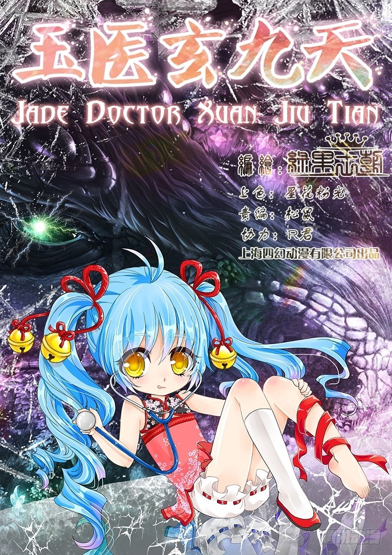 024-1 无法对她置之不理-第107话