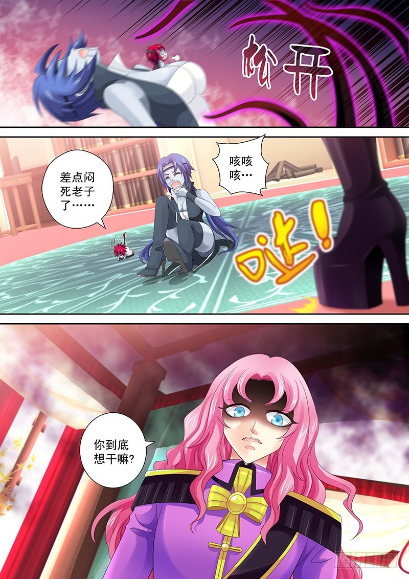 025-1 妈的智障！-第113话