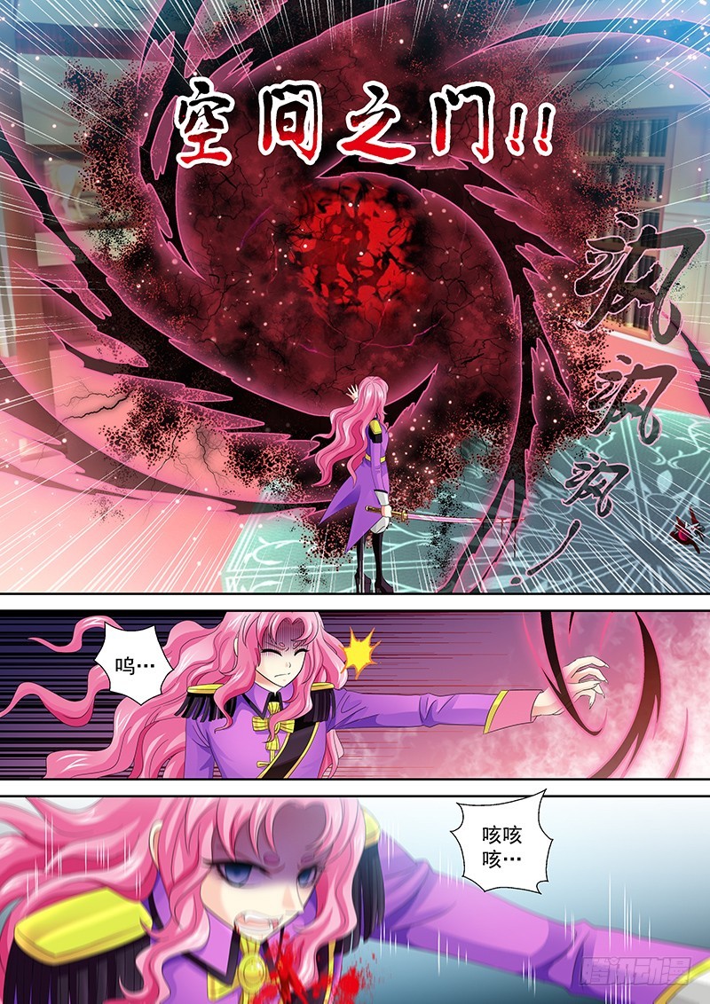 025-3 亲自出手-第115话