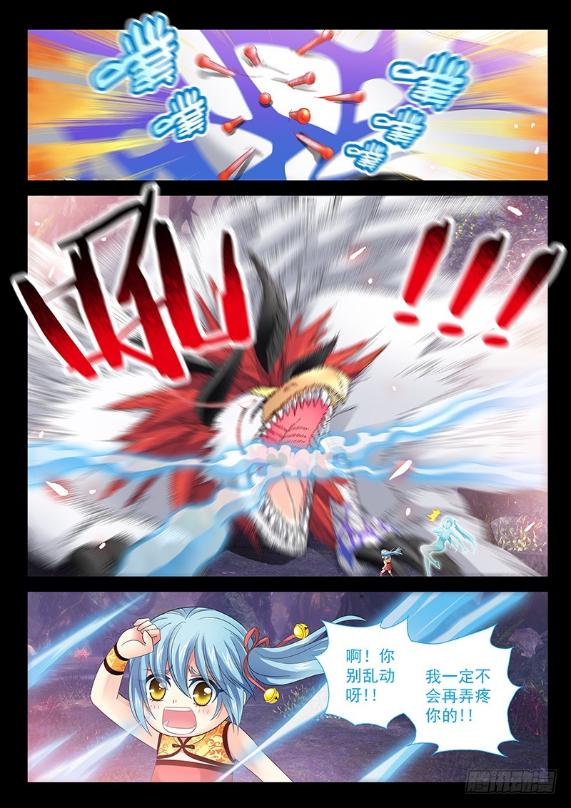 026-1 起源-第117话