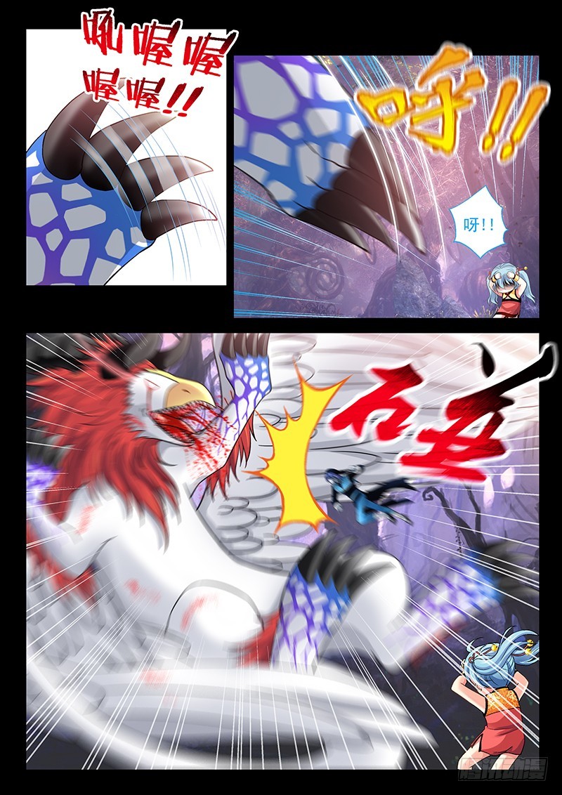 026-1 起源-第117话