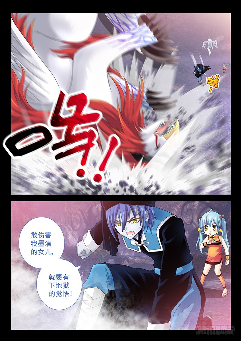 026-1 起源-第117话