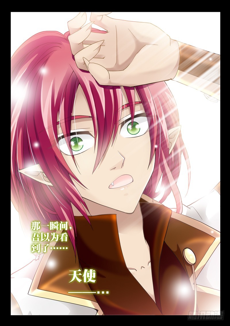 027-2 天使&hellip;-第123话