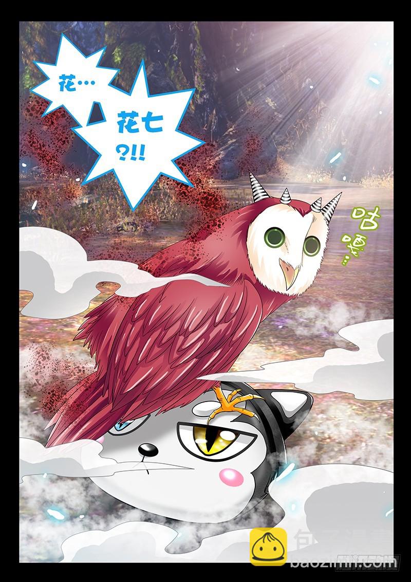 028-1 如意乾坤袋-第127话