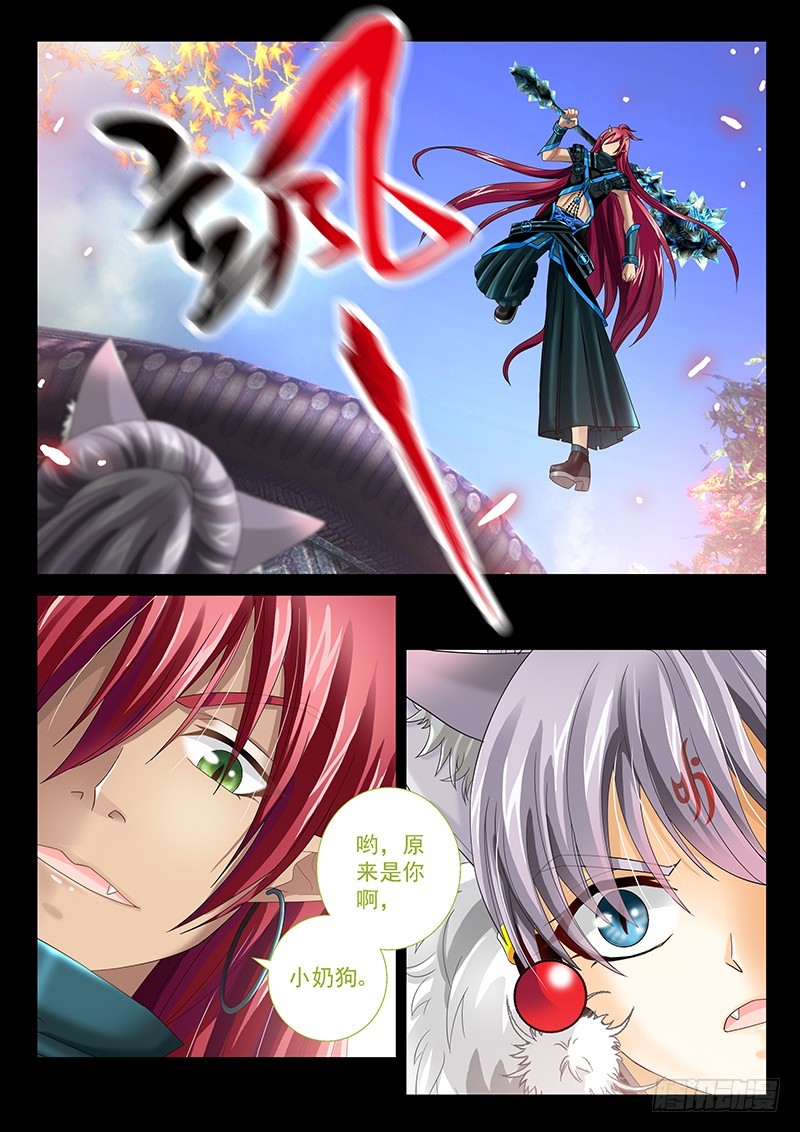 028-3 来给你主人报仇吗？-第129话