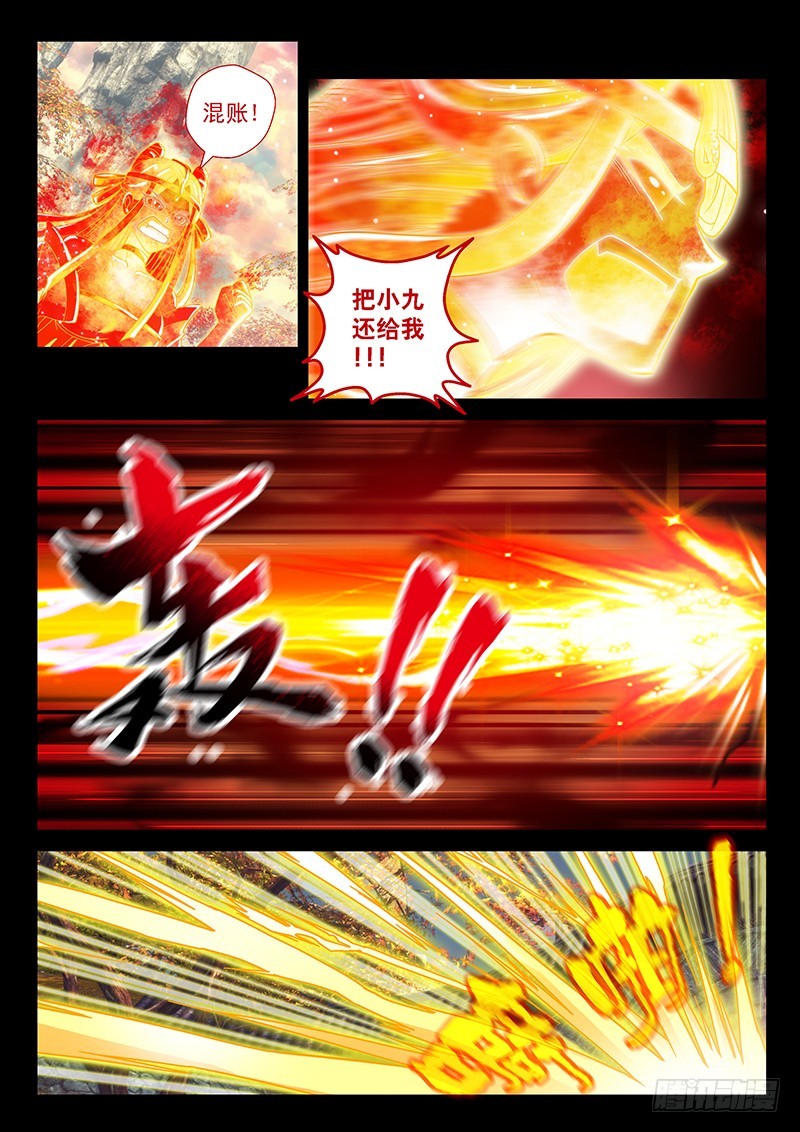 028-3 来给你主人报仇吗？-第129话