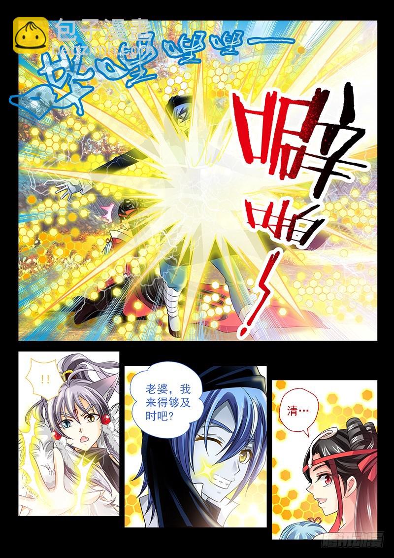 028-3 来给你主人报仇吗？-第129话