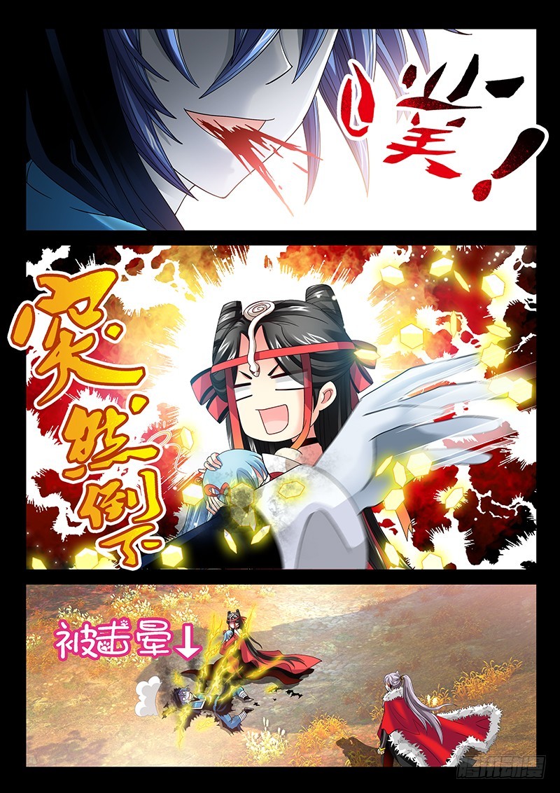 028-3 来给你主人报仇吗？-第129话