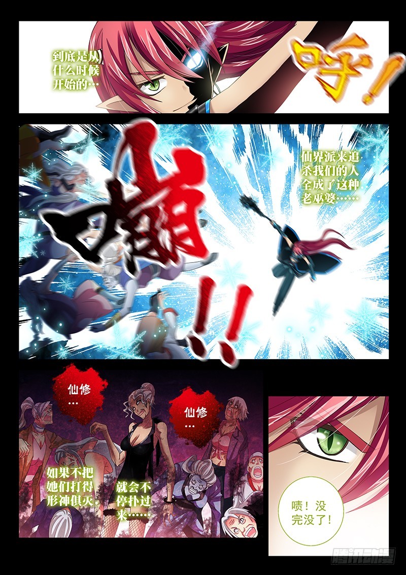 029-1 老太太叠罗汉-第131话