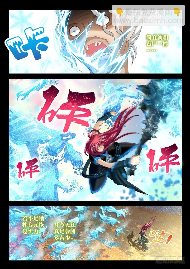 029-1 老太太叠罗汉-第131话