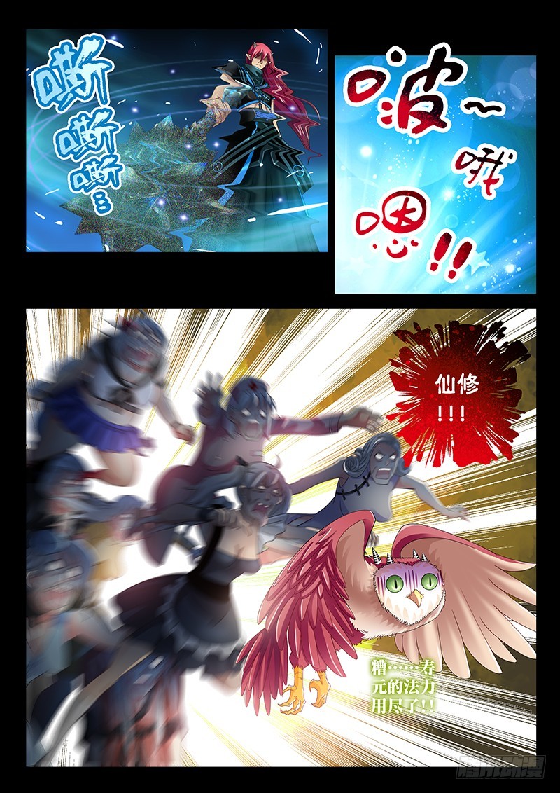 029-1 老太太叠罗汉-第131话