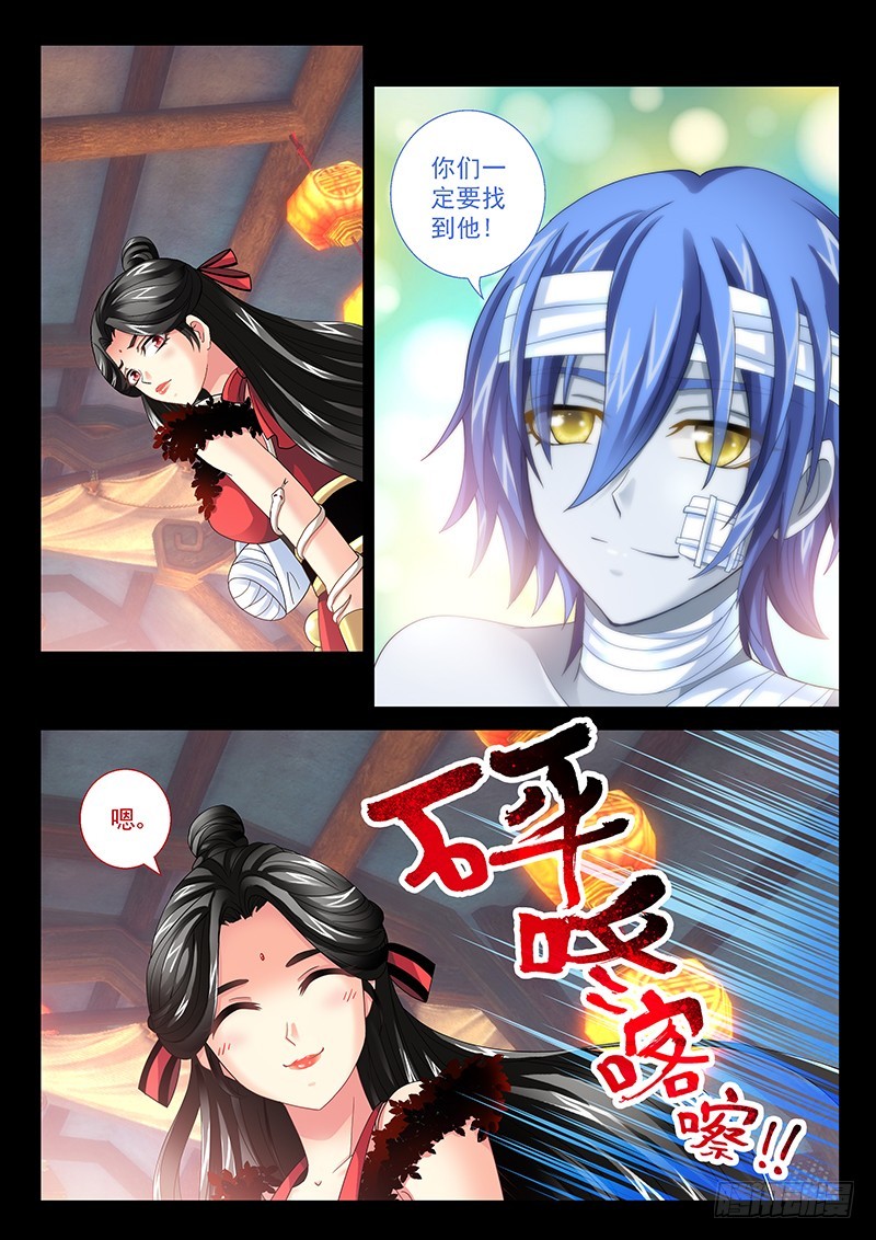 029-1 老太太叠罗汉-第131话