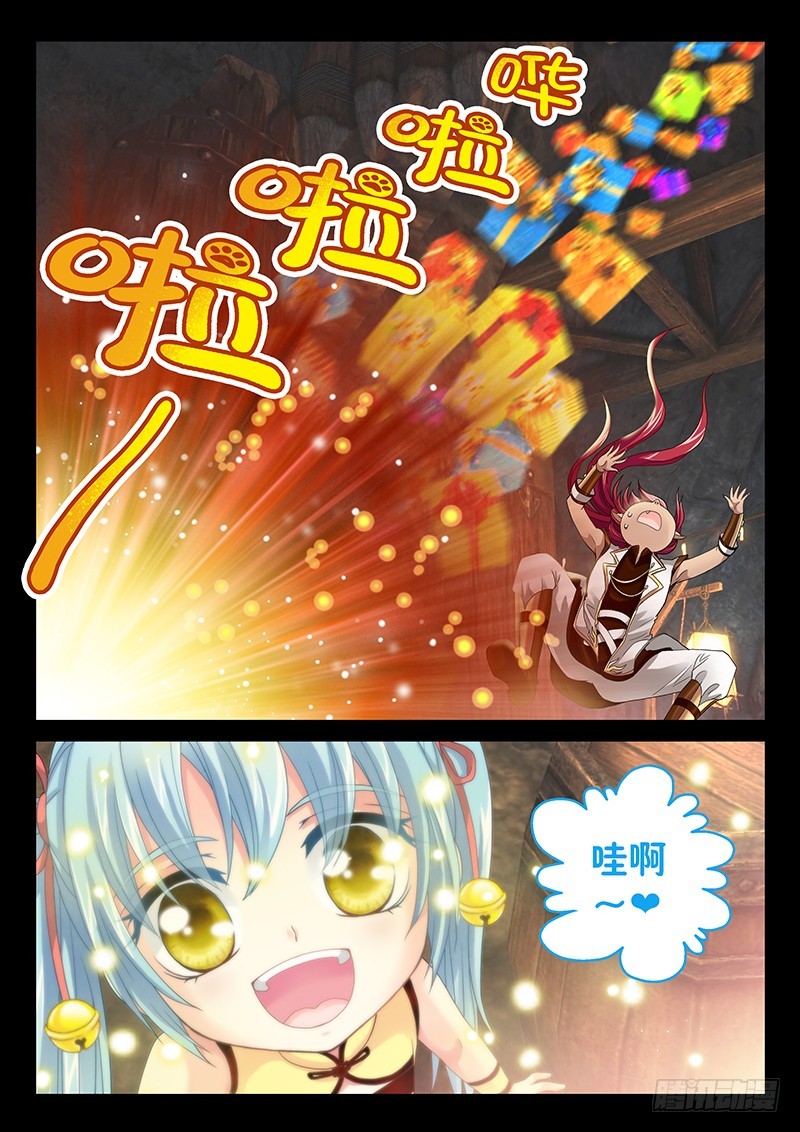 029-3 喝!吐出法力!!-第133话