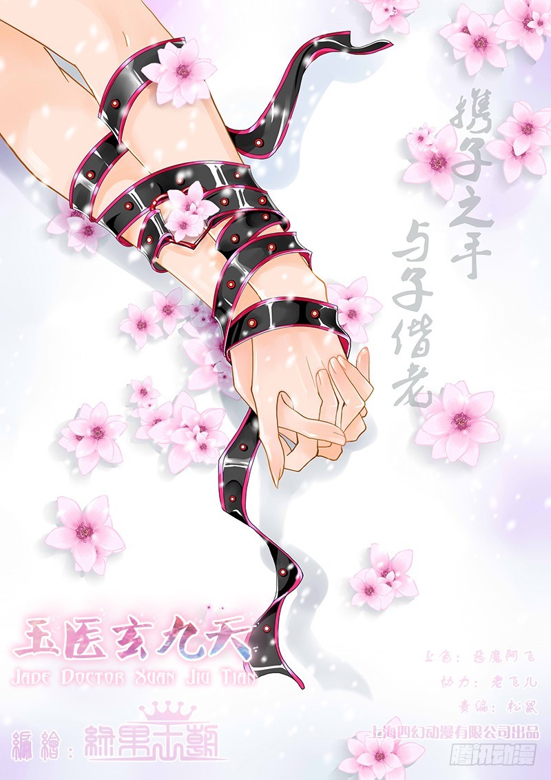 030-1 我终于出柜了!!!-第135话