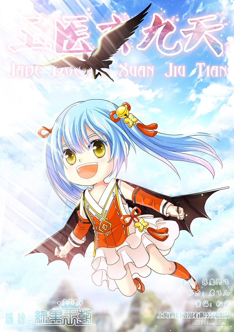 030-5 柯基小短腿-第139话