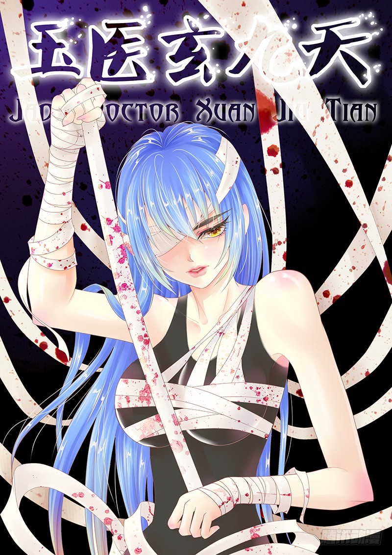 032-2 还不能倒下&hellip;-第145话