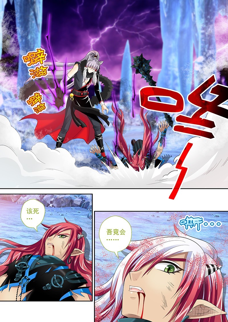 032-2 还不能倒下&hellip;-第145话