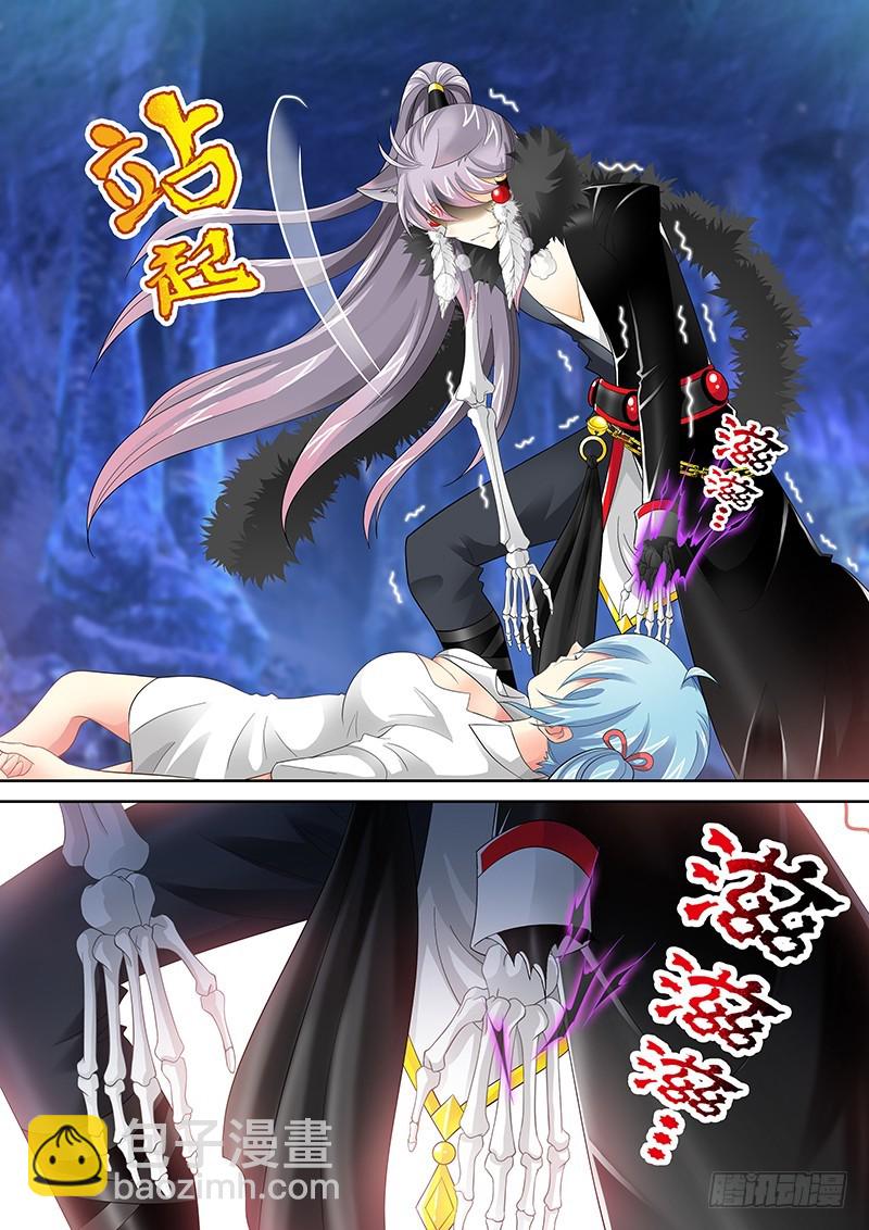 032-4 祭骨归灵!!-第147话