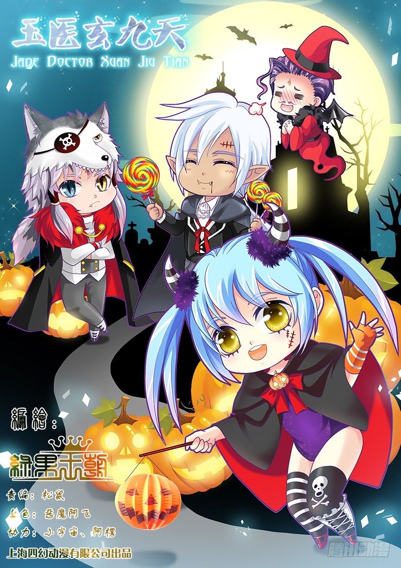 033-1 爷有喜欢的女人了。-第149话