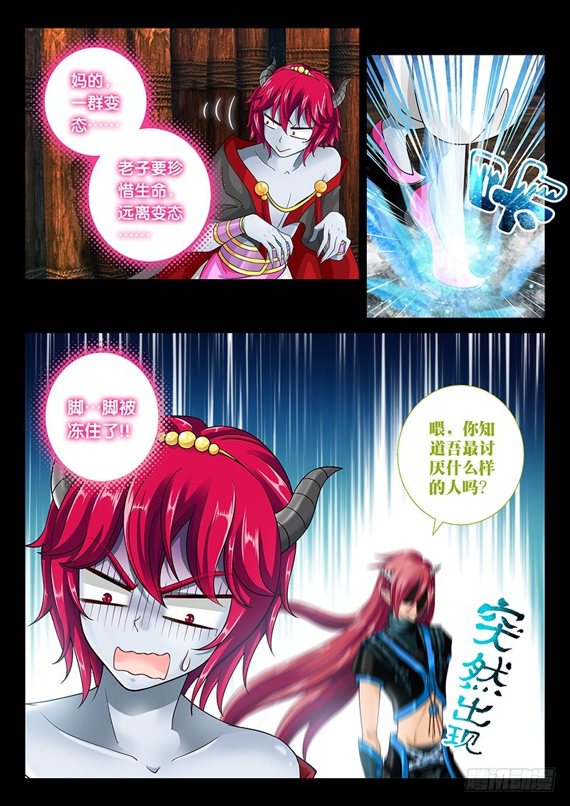 034-2 我买买买!!-第155话