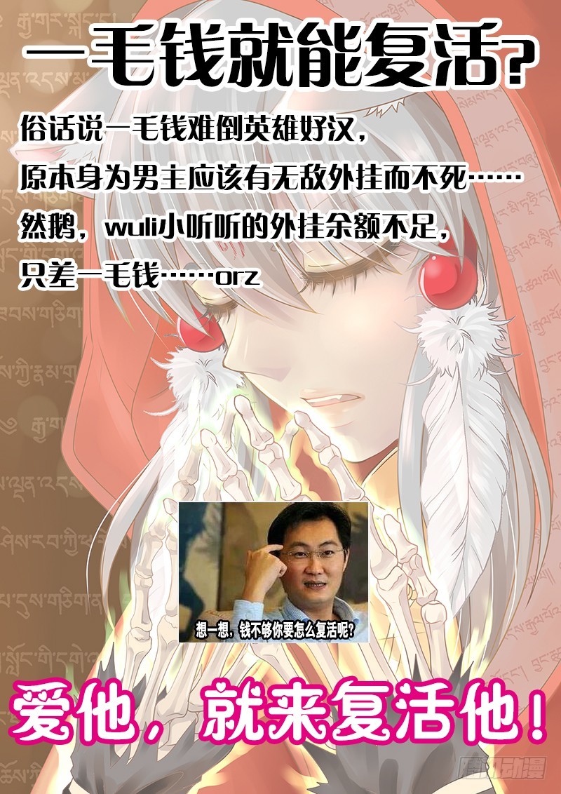 034-2 我买买买!!-第155话