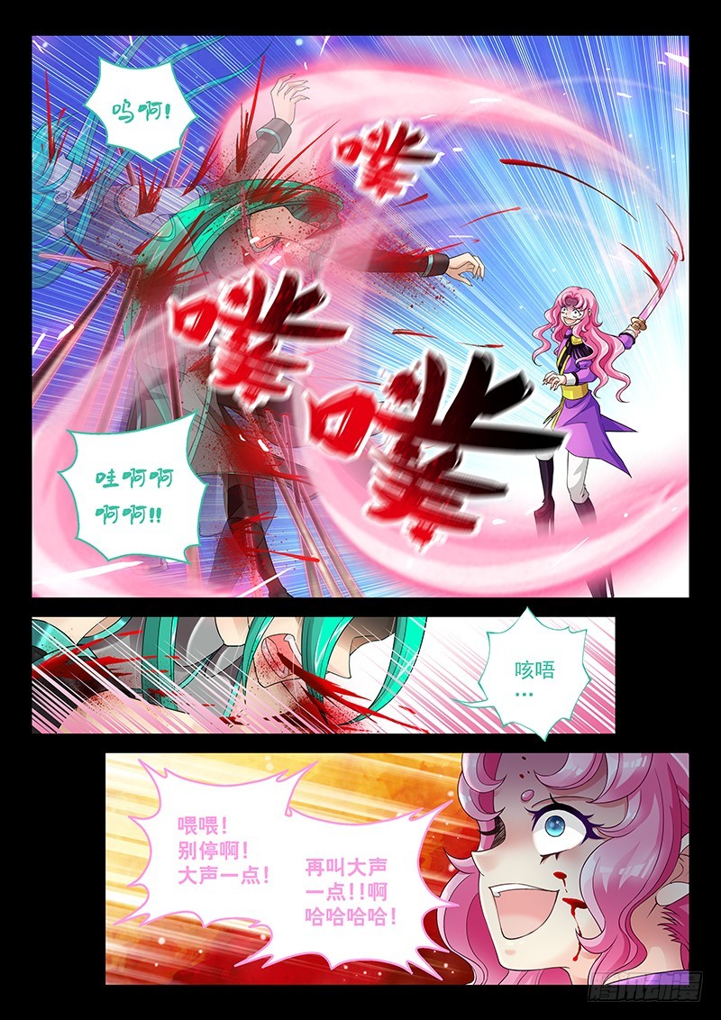 034-2 我买买买!!-第155话