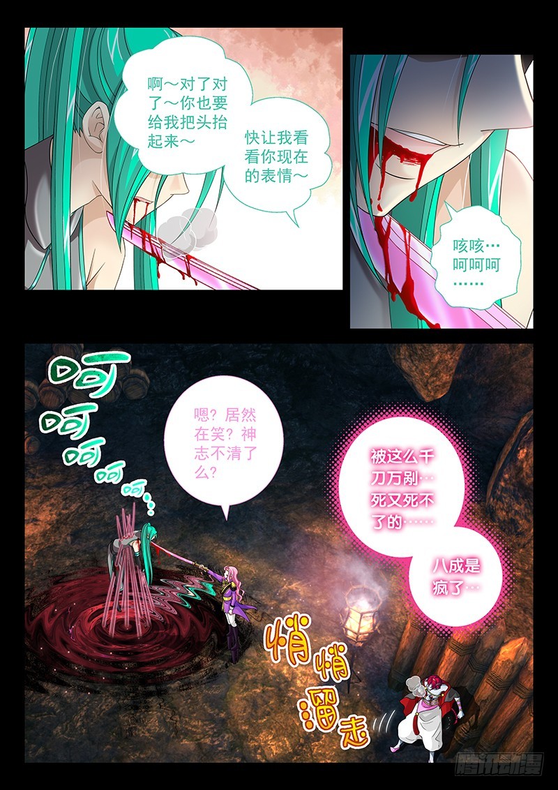 034-2 我买买买!!-第155话