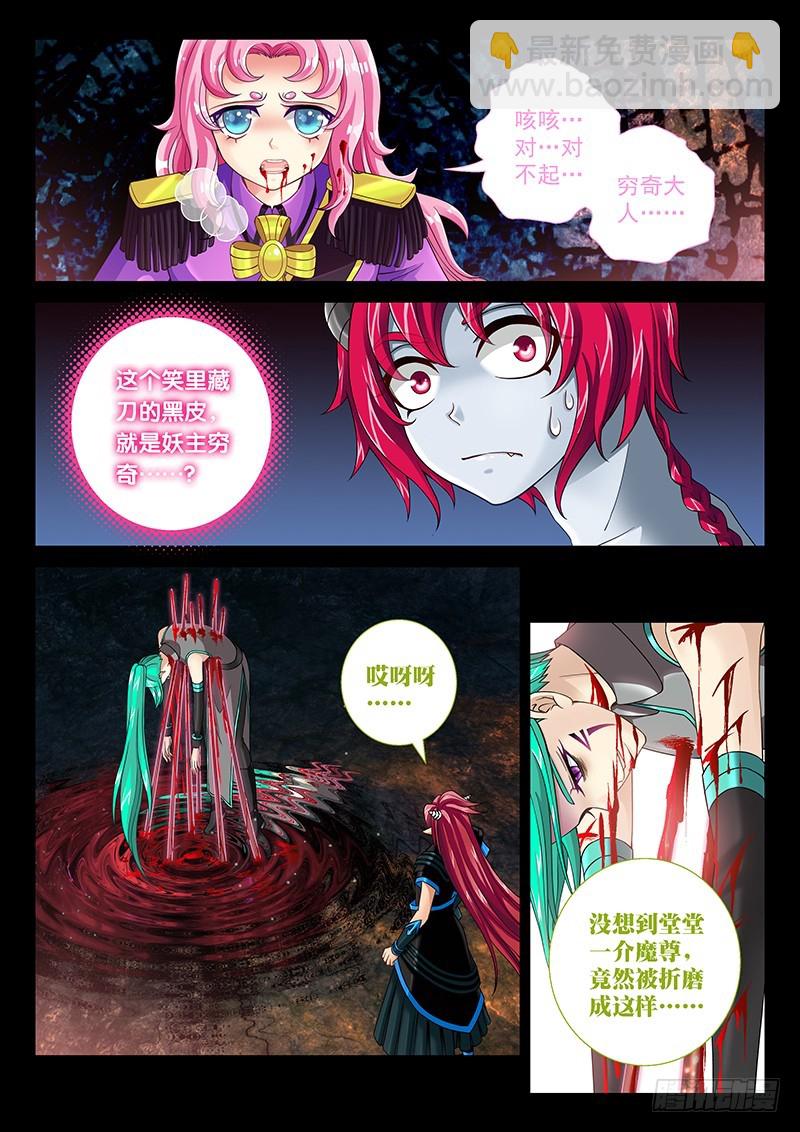 034-2 我买买买!!-第155话