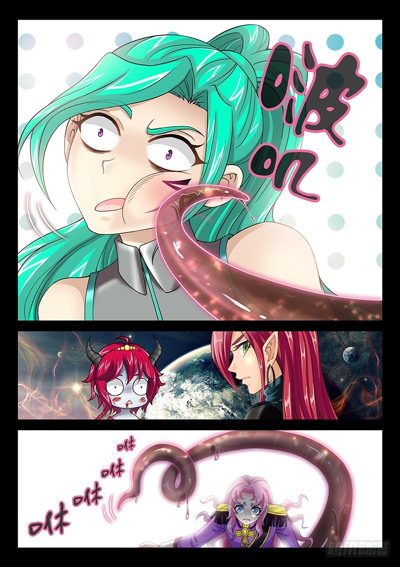 035-1 你哥开花了-第159话