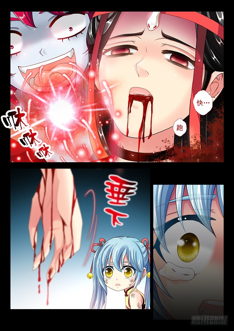 035-3 放开我娘!!-第161话