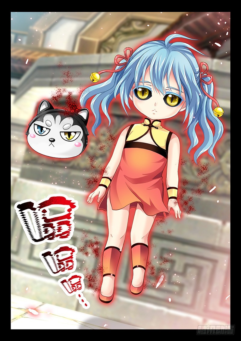 035-3 放开我娘!!-第161话