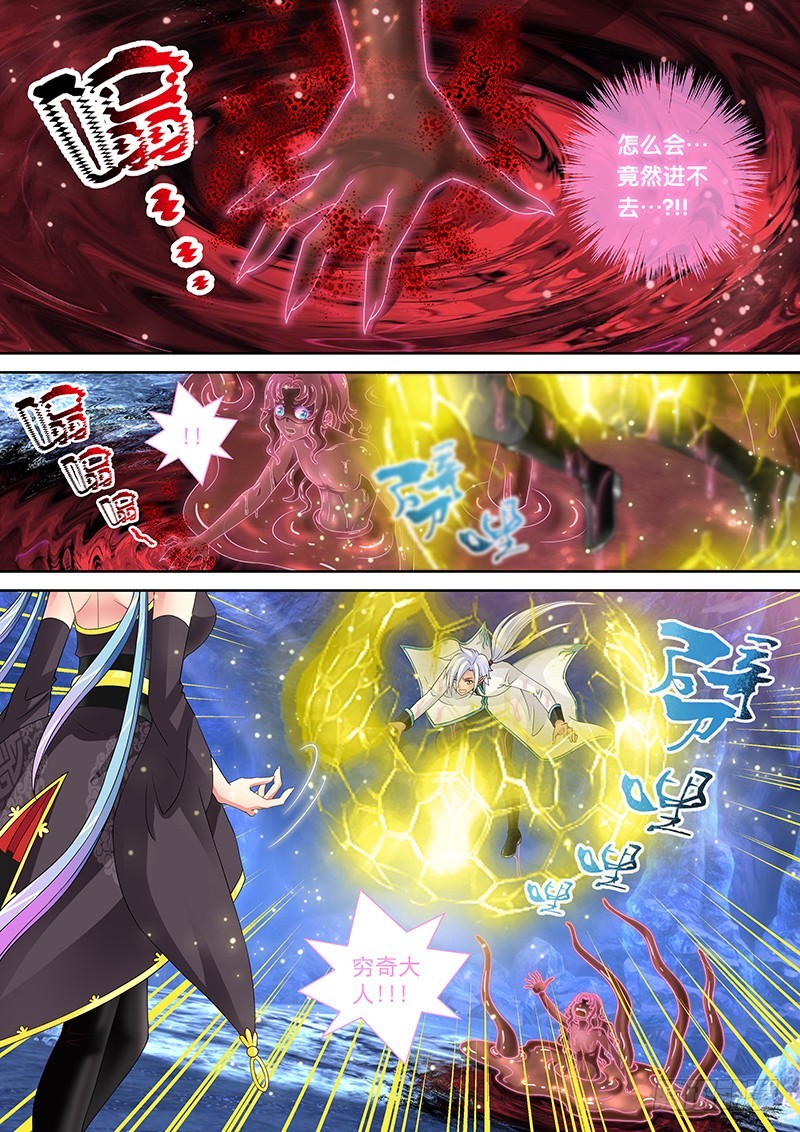 035-3 放开我娘!!-第161话