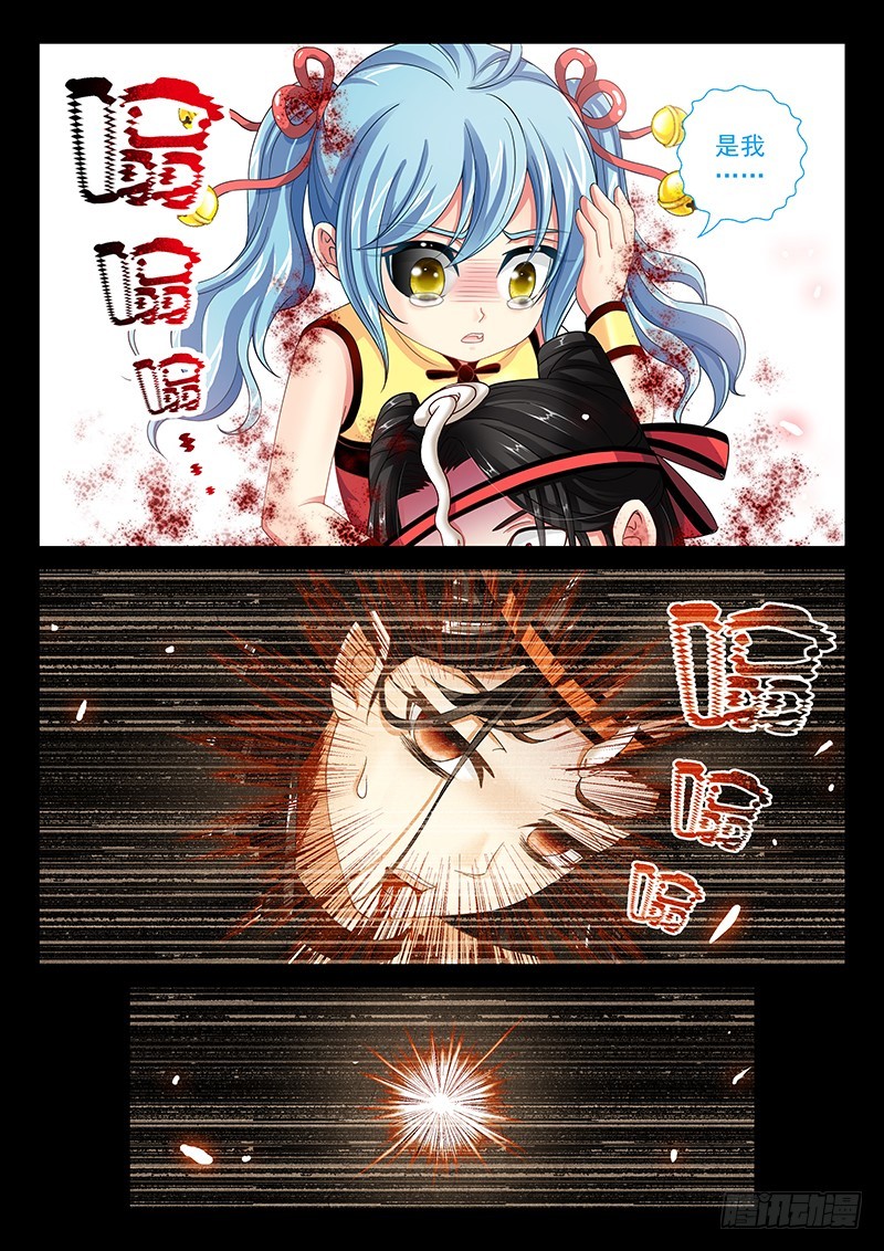 035-5 是我杀了我娘-第163话