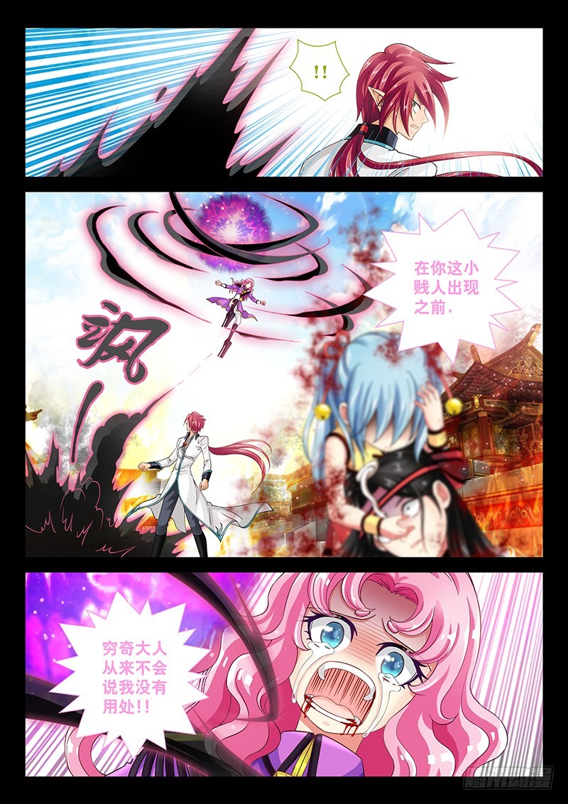 035-5 是我杀了我娘-第163话