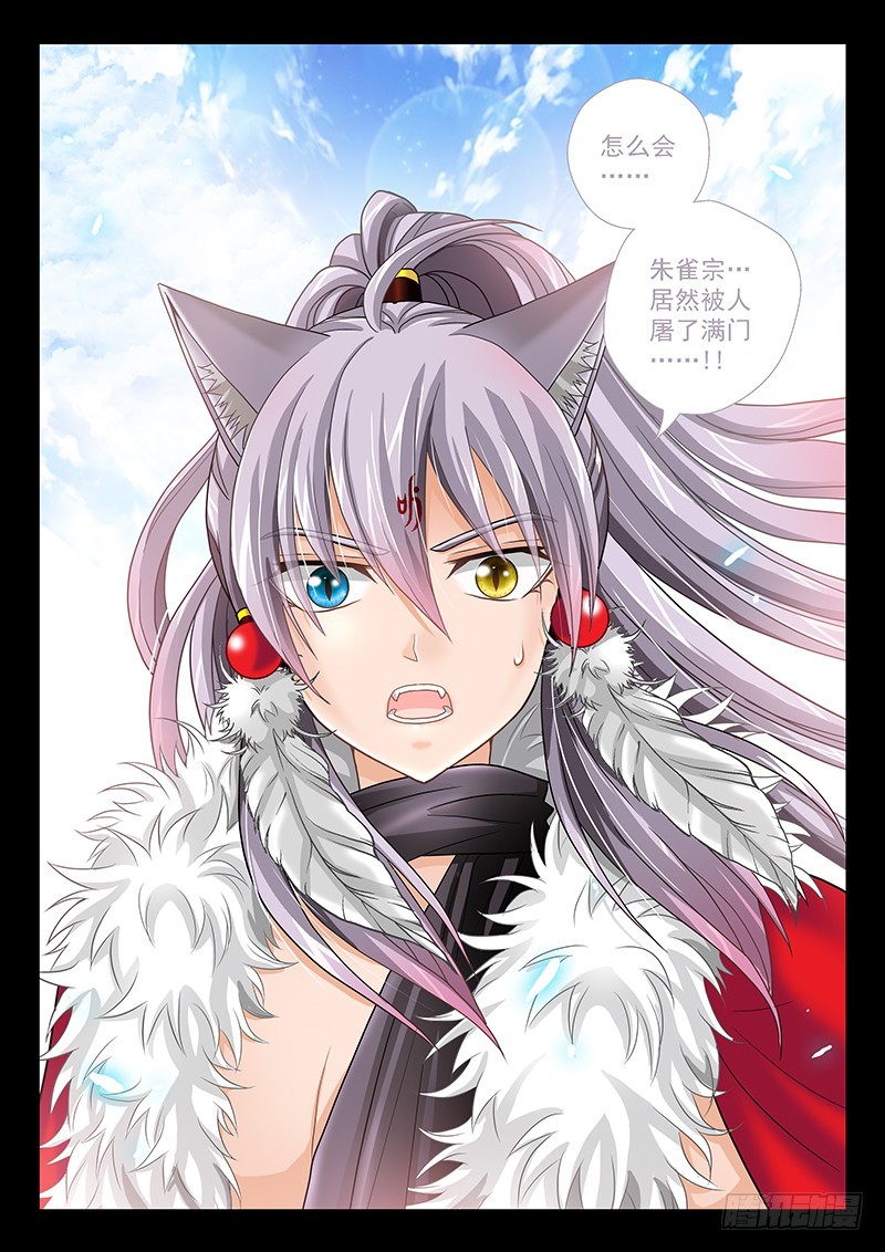 036-2 来晚了-第165话